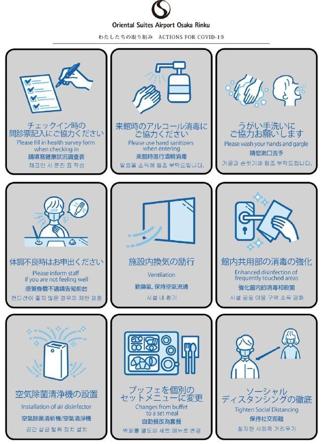 איזומי-סנו Oriental Suites Airport Osaka Rinku מראה חיצוני תמונה